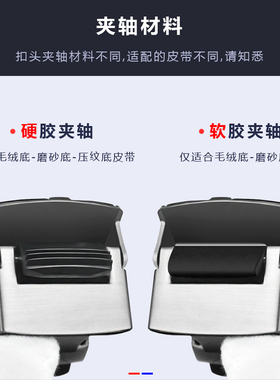 无孔皮带头男士自动无牙光面