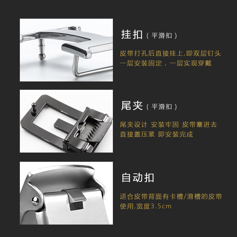 钨钢皮带头男士平滑扣高档3.4腰带头8字母H钨金打孔裤带板扣3.8cm,淘宝优惠券,粉丝福利购,淘宝优惠卷