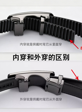 钢丝正时皮带内穿不露尾