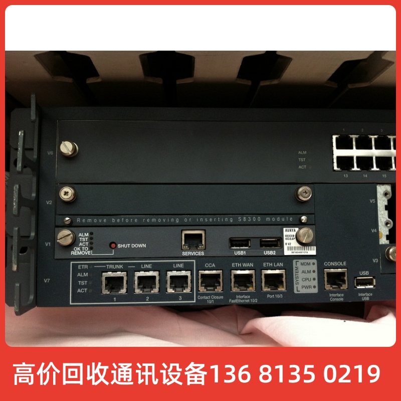 高价回收Avaya G350 媒体网关 - 图3