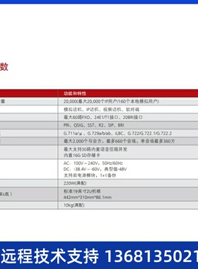 为华流CI程MPSTU话a换c