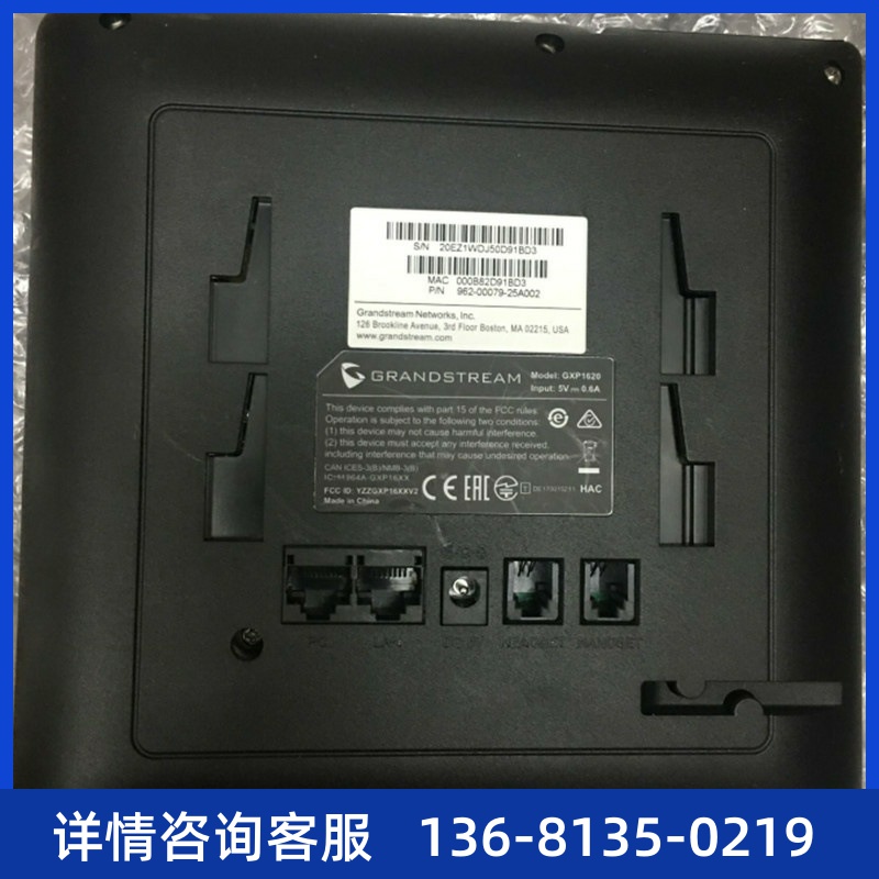 潮流网络GXP1610/GXP1615/亿联SIP-T19E2/SIP-T21E2 IP电 - 图1