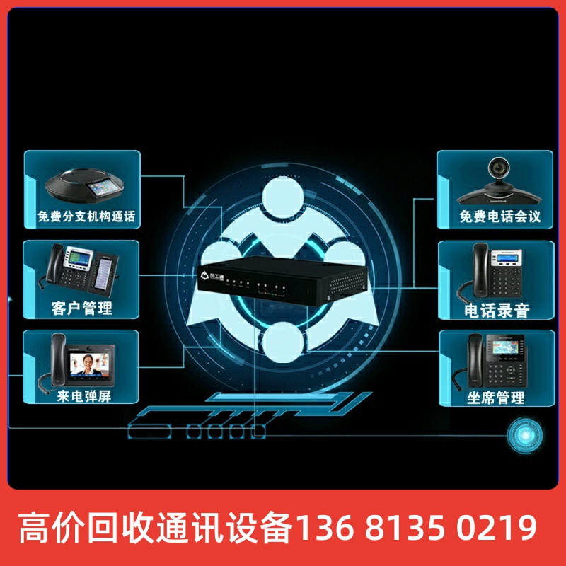 YGT xunmeisd 员工通智能客服系统/客户关系管理系统/CRM系统/小 - 图1