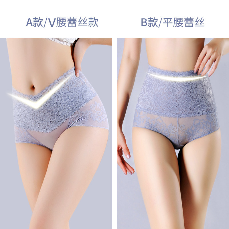 收腹女中高腰性感透气薄款蕾丝裤头 知纹内裤
