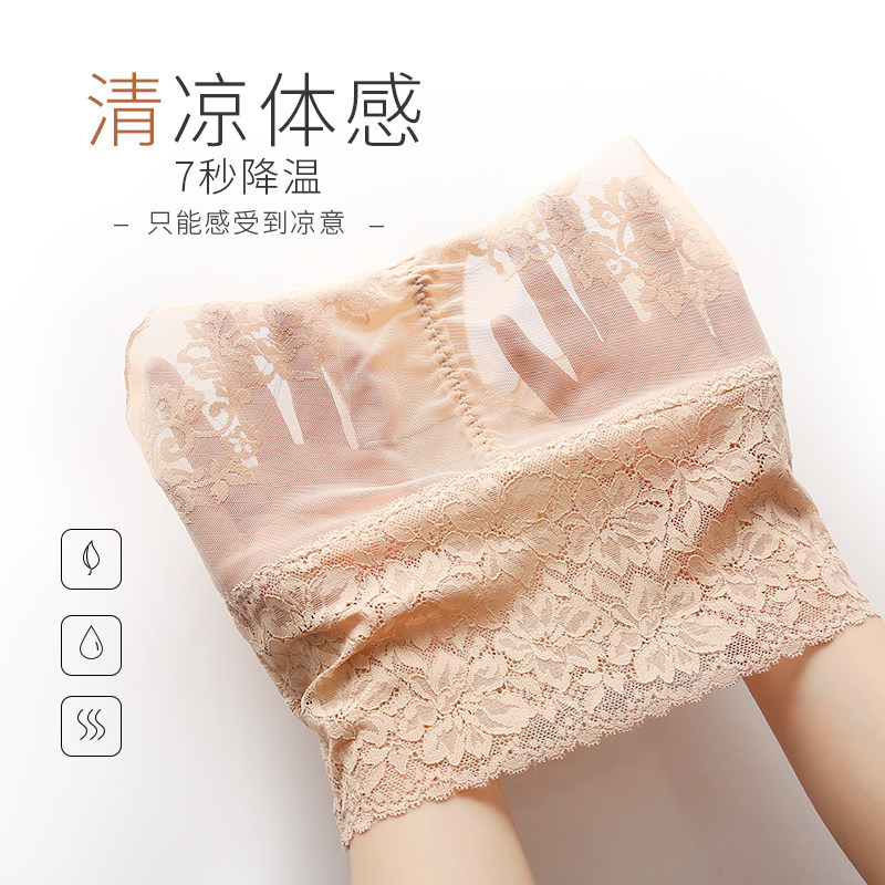 收腹女中高腰性感透气薄款蕾丝裤头 知纹内裤