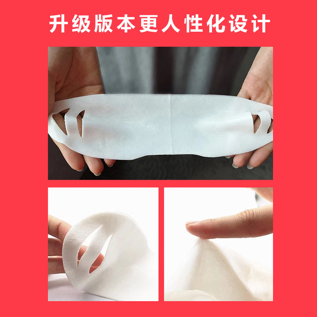 买二送一 脸大不求人 秒变瓜子脸 大脸克星 脸神器面膜 v 小 2020 买二送一 脸大不求人 秒变瓜子脸 大脸克星 脸神器面膜 v 小 2020