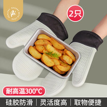 Kitchen silica gel anti-burn and heat insulation gloves anti-slip five-finger thickened high temperature resistant oven oven microwave oven home baking