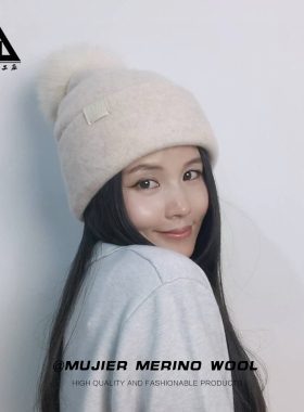 冰岛100%羊毛针织帽子女秋冬保暖护耳百搭大头围狐狸毛球毛线帽潮