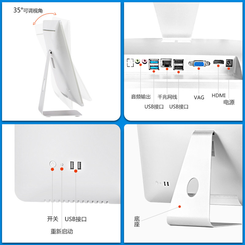 超薄一体机电脑高配台式主机全套 磐石至尊数码一体机