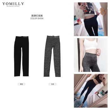 Yomilly ສູງ elastic bottoming ກິລາ yoga versatile ກາງເກງກິລາສໍາລັບ bodybuilding, slimming ແລະແອວສູງແນະນໍາ