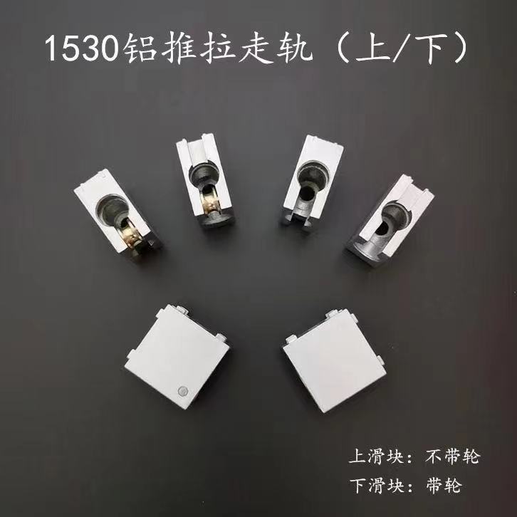 15*30工业铝型材推拉走轨流水线移门配件1530型材转角连接件角码-图3