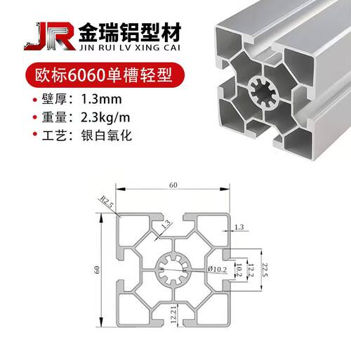 工业铝型材6060铝合金流水线欧标铝型材6090/120铝材双槽型材单槽 - 图2