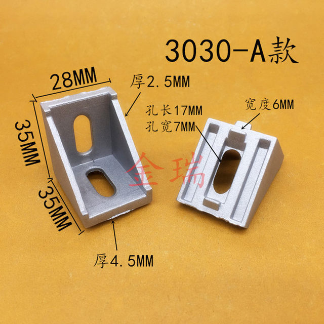 Industrial aluminum profile 3030 angle code Right angle connector 3030 angle piece 3030 aluminum profile 90 degree bracket angle seat