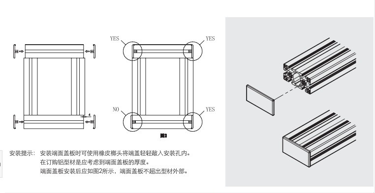 欧标4080铝型材端盖封盖封头4080端盖装饰件4080盖板国标4080堵头-图2