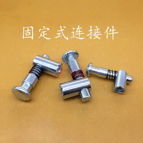 投入式 锚式连接件 型材内置隐藏式固件件 303040404545-90/180度 - 图2