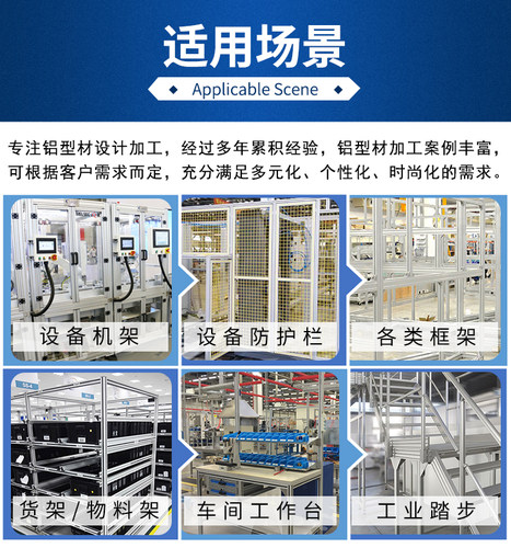 工业铝型材3030国标型材流水线铝型材工作台铝型材国标3030G型材 - 图3