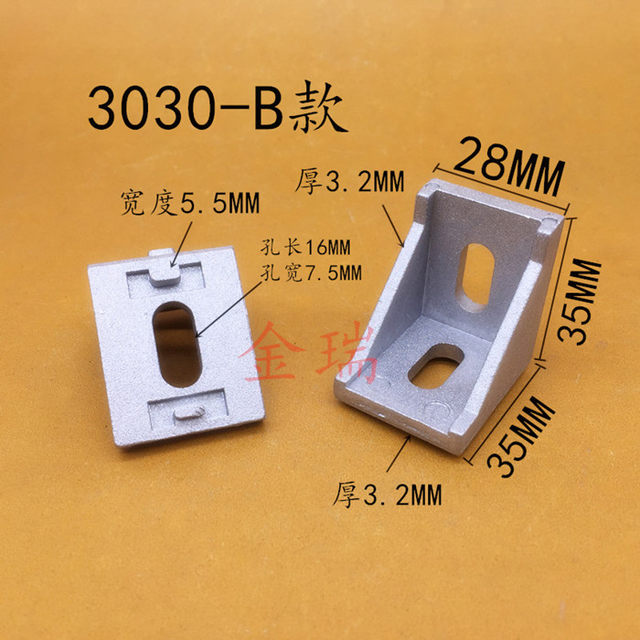 Industrial aluminum profile 3030 angle code Right angle connector 3030 angle piece 3030 aluminum profile 90 degree bracket angle seat