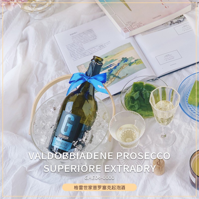 意大利原瓶进口 PROSECCO DOC 格雷世家干型普罗塞克起泡酒750ML - 图1