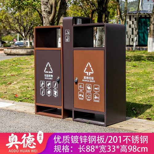 户外不锈钢分类垃圾桶 物业景区室外垃圾筒 双筒201果皮箱定制 - 图0