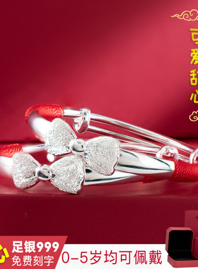 生肖银手镯壹遇足银999.9亮面