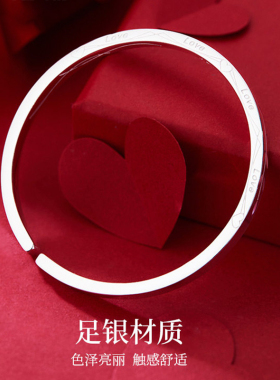 壹遇小清新银手镯女亮面实心