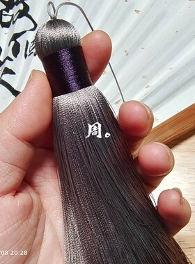 18cm人造真丝流苏大流苏加粗穗子手工挂穗大号吊穗精品流苏穗子