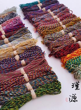 满29元包邮1.2mm蒙古藏式手搓棉线耐磨文玩绳编织线流苏线diy材料
