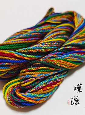 16色1.5mm文玩手搓棉线DIY藏式棉线绳五彩棉绳项链绳新手分装试色
