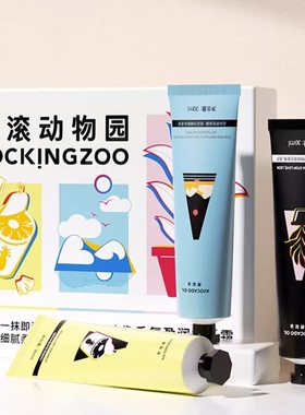 摇滚动物园香氛护手霜滋润保湿补水不油腻礼盒装【30ml×3支装】