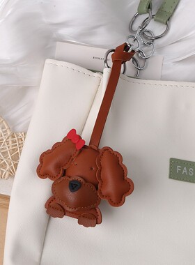 网红泰迪犬手工皮革钥匙挂饰