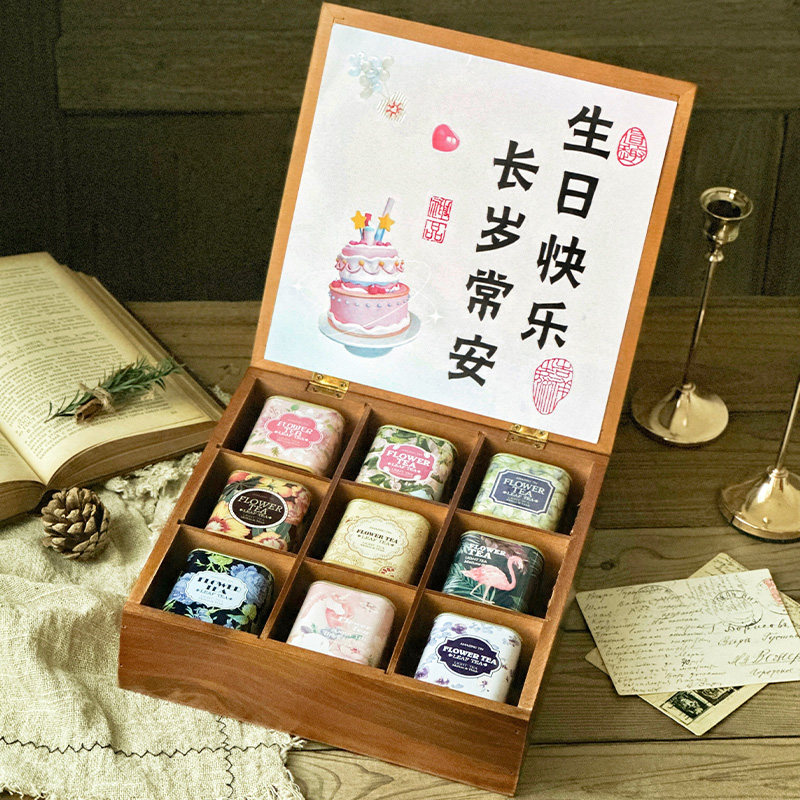 生日礼物送女生老师中秋节实用高级感玫瑰花茶养生茶叶礼盒伴手礼