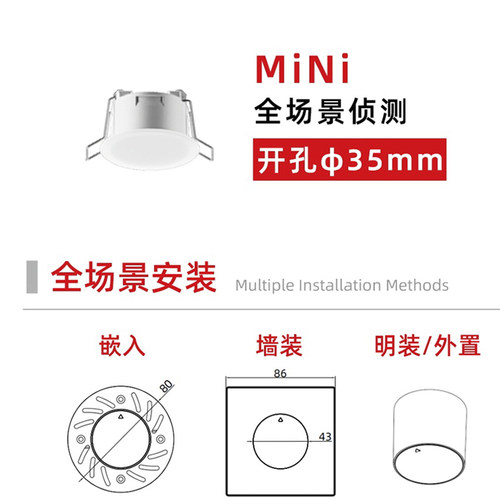 MINI型24G毫米波雷达生命探测人体呼吸存在传感器涂鸦智能家居 - 图2
