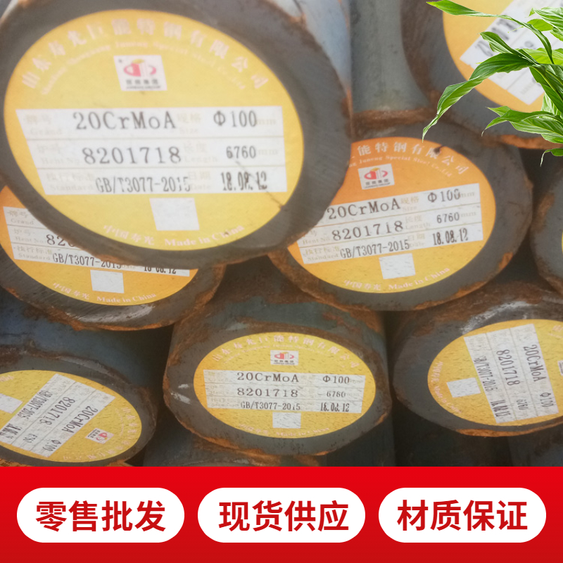 42GrMo锻件MoneLK500钢材料INCONEL690锻圆S47220圆棒料16MC5圆钢 - 图2