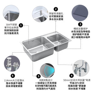 科勒厨房水槽304不锈钢加厚大小双槽家用厨盆洗菜盆洗碗池23053T