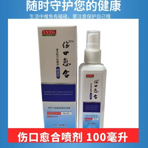 伤口消毒止血护理套装包扎急救药箱应急常备组合家庭常用药箱家