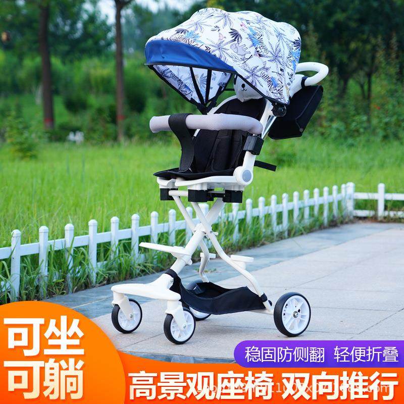 溜娃车神QKJ神器可可躺折叠座手推车婴儿推车宝宝推溜娃车遛娃器,淘宝优惠券,粉丝福利购,淘宝优惠卷