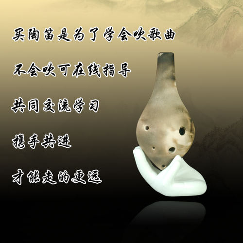 三满陶笛 6孔 中音C调AC 六孔 初学专业演奏 吹嘴加长 吹奏舒服 - 图1