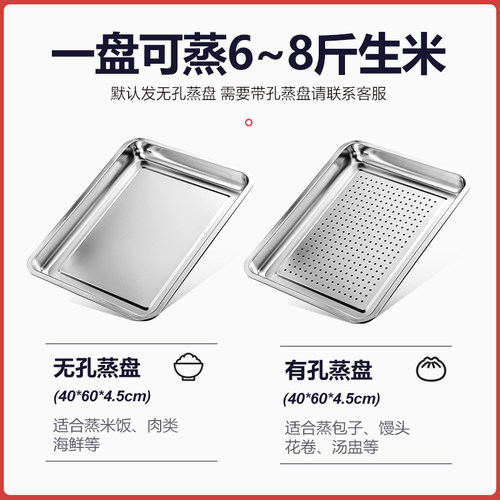 蒸饭柜商用蒸箱蒸饭机电食堂小型燃气双门家用24盘全自动馒头蒸车 - 图0