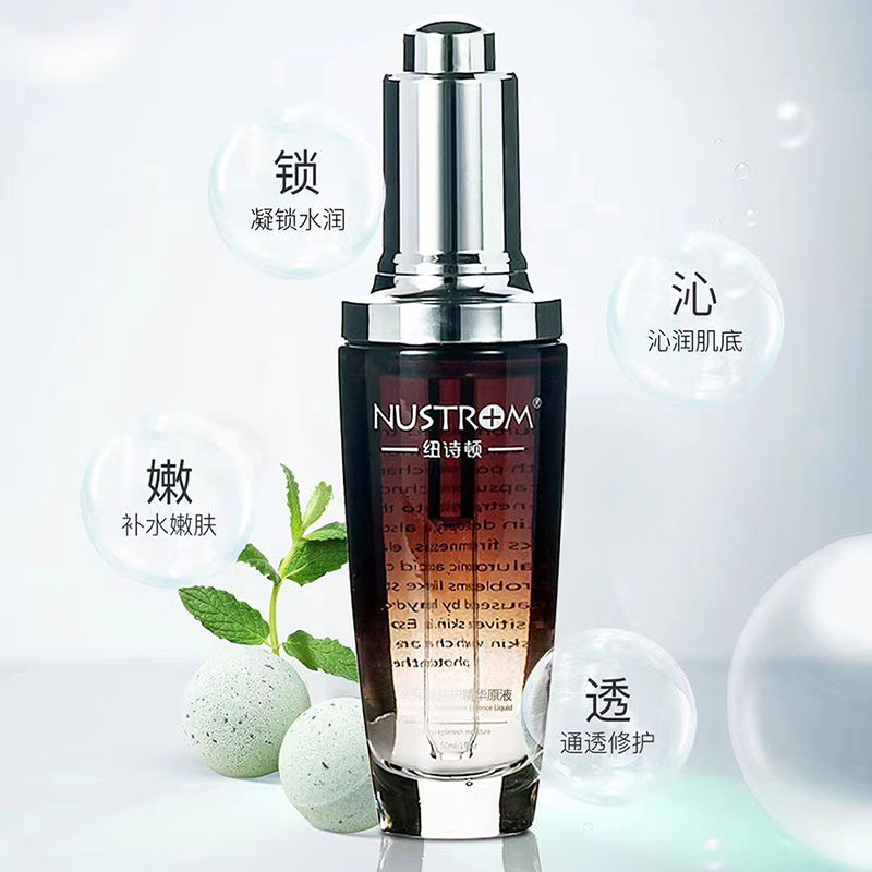 NUSTROM纽诗顿玻尿酸修复原液补水嫩肤舒缓液态精华保湿精华液,淘宝优惠券,粉丝福利购,淘宝优惠卷