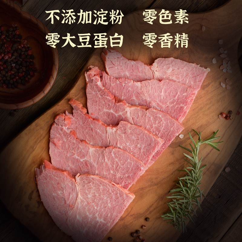 冠云平遥牛肉 山西特产200g大块原味真空熟食即食酱卤整箱礼盒 - 图1