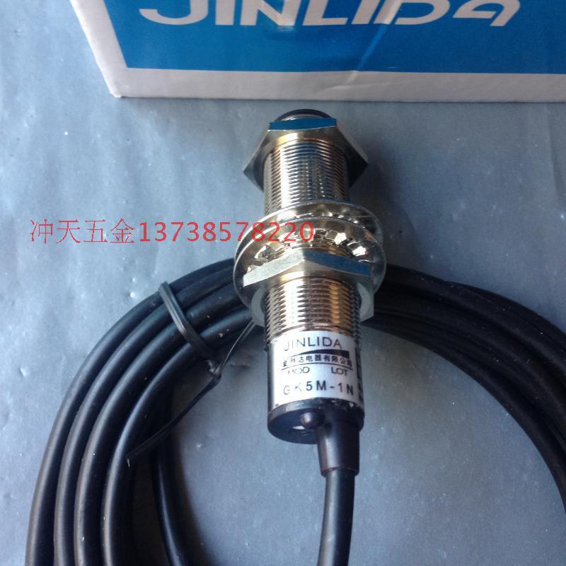 正宗M18光电开关GK5M-1N三线NPN常开10-36V感应开关 - 图1