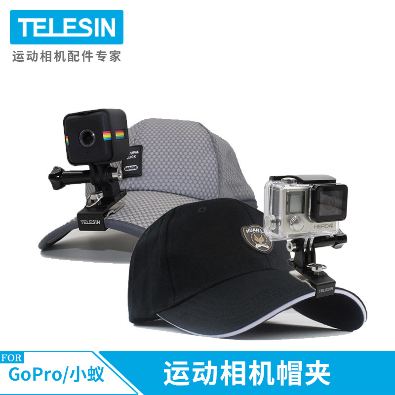 TELESIN for gopro7配件 hero6osmo action相機鴨舌帽夾固定支架