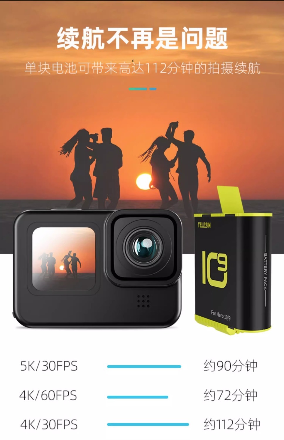 TELESIN For GoPro12/11/10/9相机配件电池收纳盒三充+2电池套装 - 图1