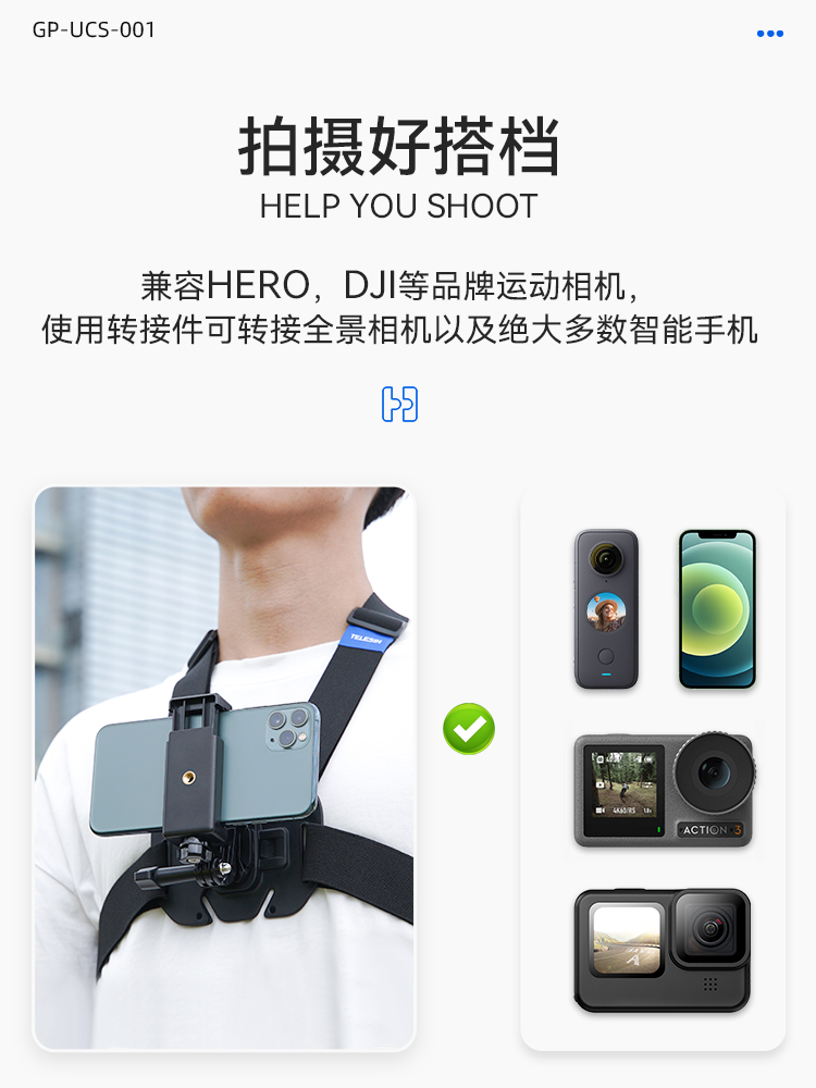 FOR Gopro12/11/10/9/8/7/6/5action4/3运动相机配件T款双肩胸带-图1