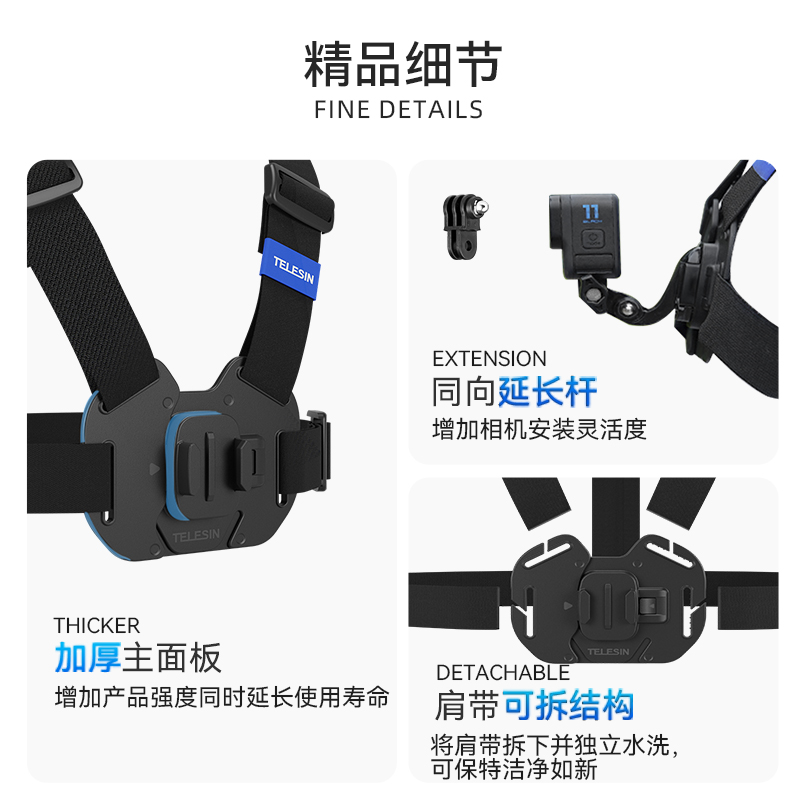 FOR Gopro12/11/10/9/8/7/6/5action4/3运动相机配件T款双肩胸带-图0