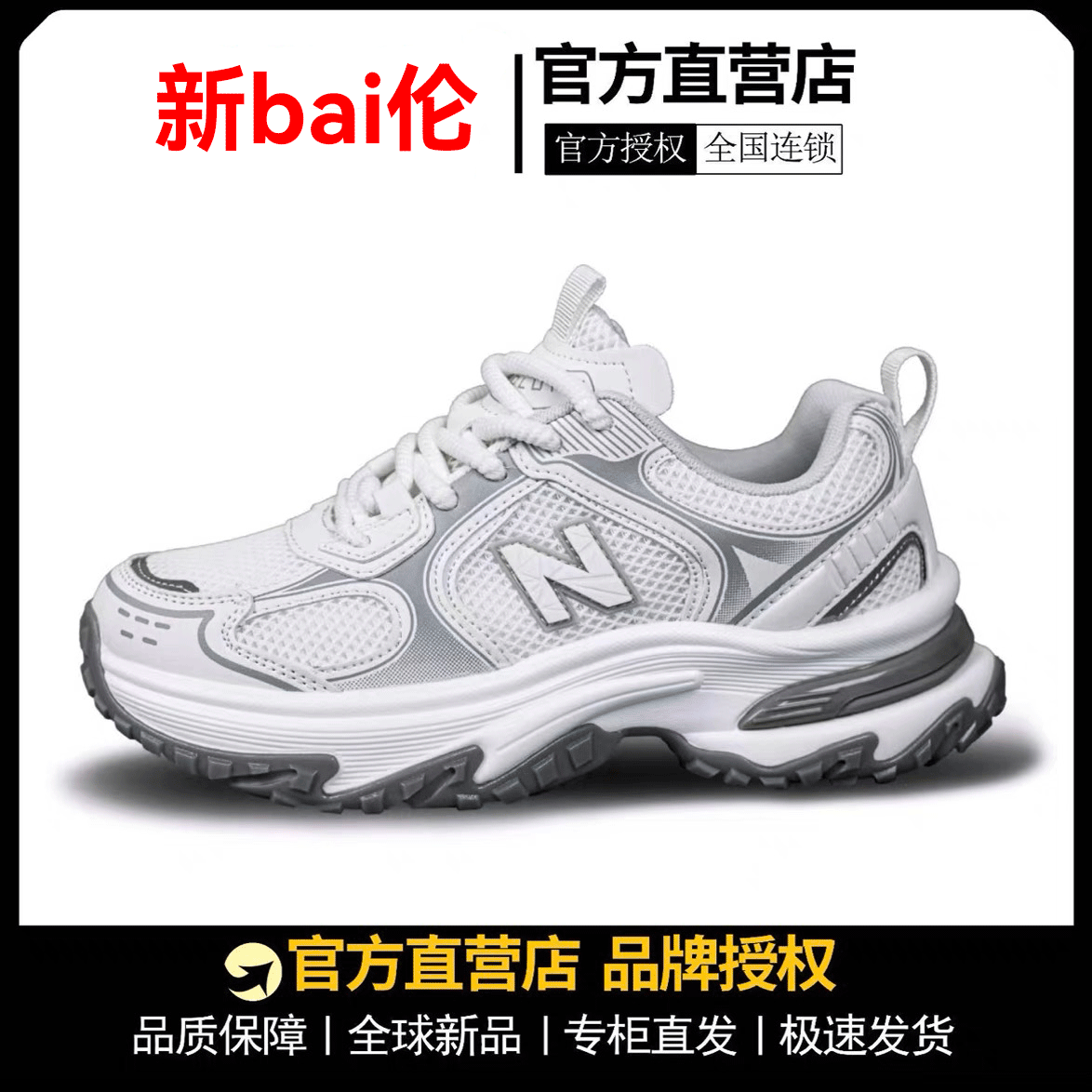 新bai伦老爹鞋秋运动鞋男女同款休闲厚底女鞋百搭情侣男鞋透气网 - 图0