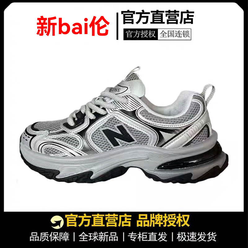 新bai伦老爹鞋秋运动鞋男女同款休闲厚底女鞋百搭情侣男鞋透气网 - 图1