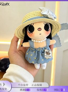 日本LizerDyx漫画可爱yuy小玉女孩娃衣公仔包包挂件毛绒玩偶挂件