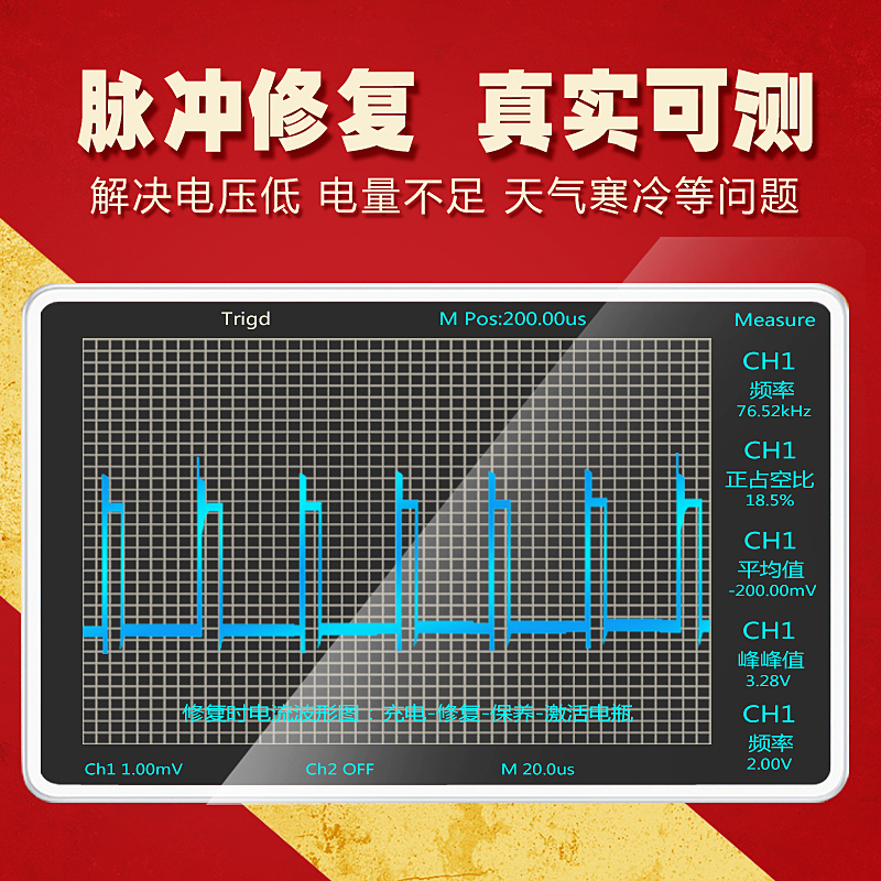 大功率汽车电瓶充电器12V24V伏纯铜启停充电机智能通用脉冲修复型-图3