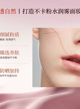 ampleur阿芙乐尔定妆10g防晒粉饼